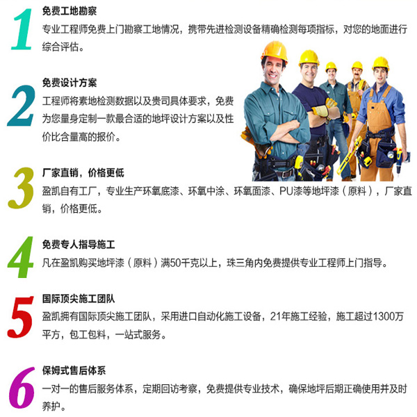盈凱優(yōu)勢